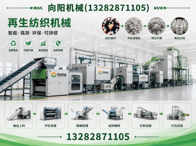 孝感棉短绒清理机展示图