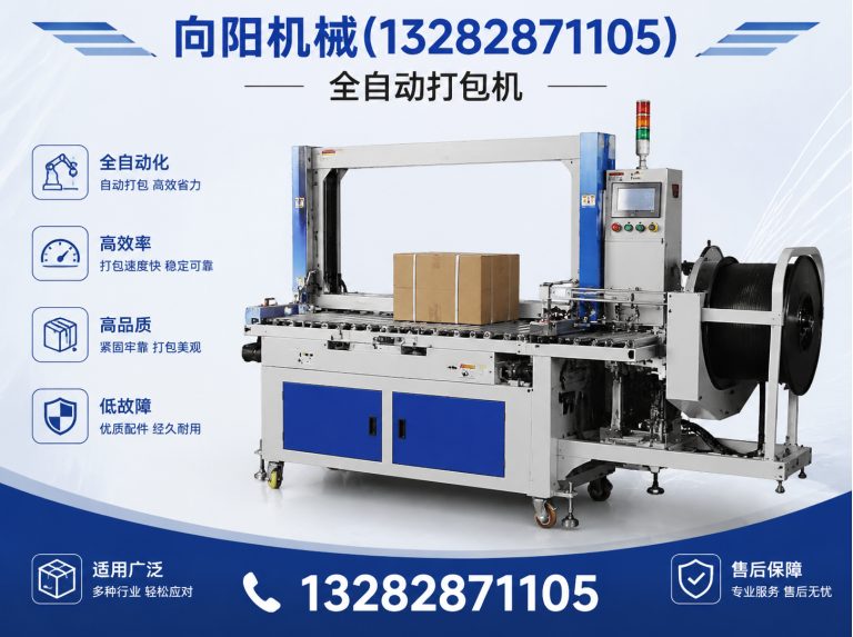 孝感向阳机械展示图